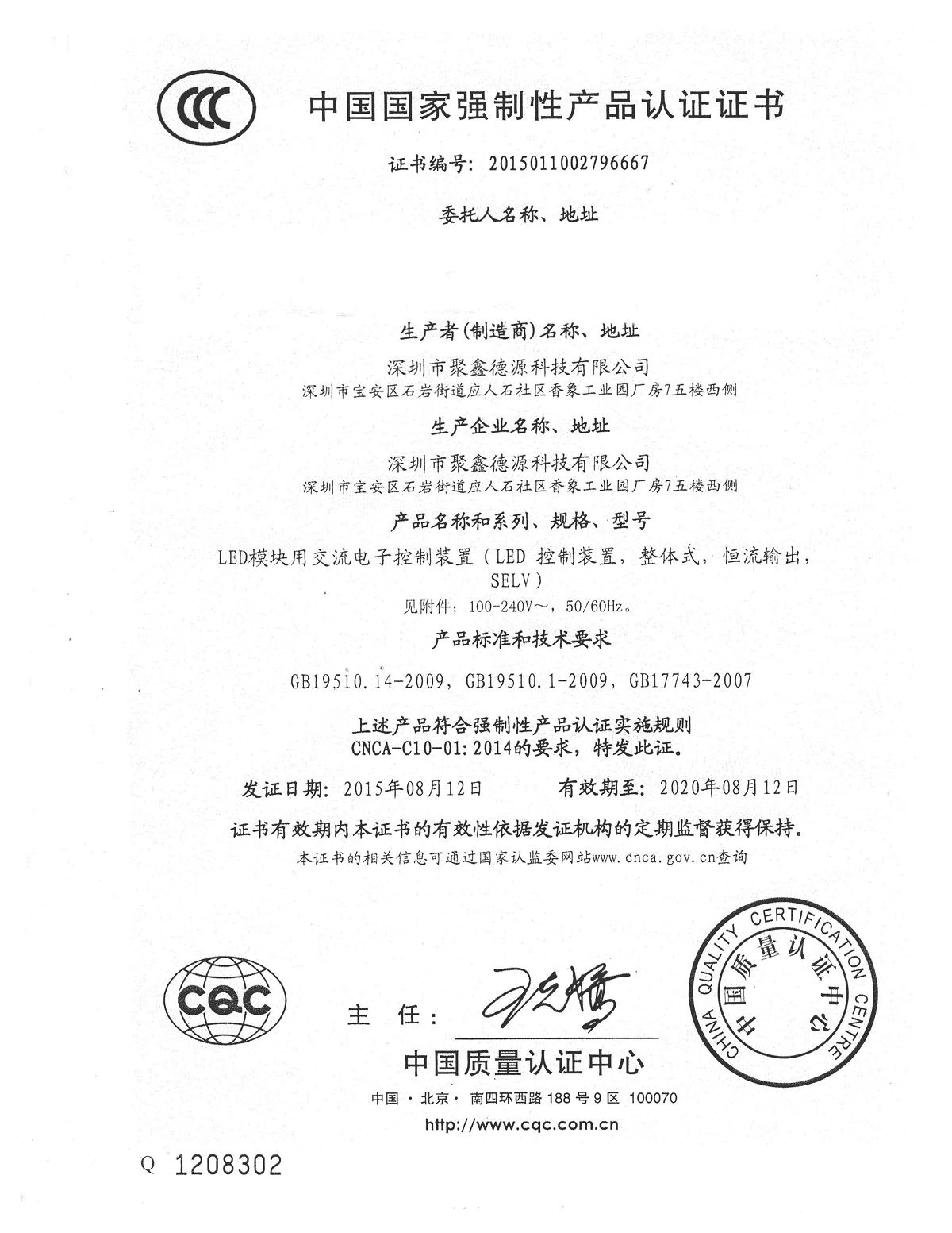 news-1200-1553 news-1200-1553